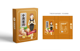 小黄姜粉包装