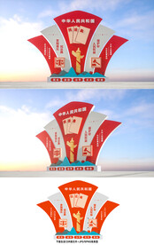 民法典