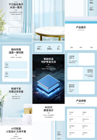 折叠电吹风机宝贝详情页产品描述