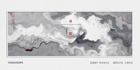 水墨山河