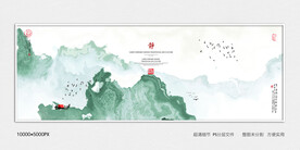 禅意水墨画