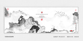 黑白水墨画