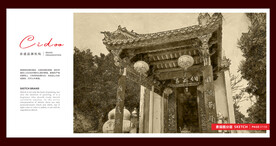 南岩古寺