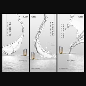 房地产海报