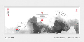 禅意水墨画