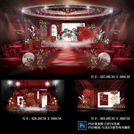 红白色婚礼效果图