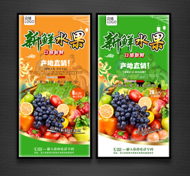 水果