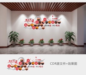 团队风采 