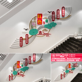 红色书屋