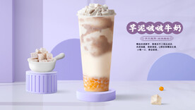 奶茶电视图