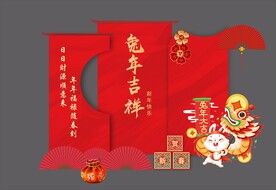 2023新年美陈