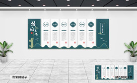 校园文化墙