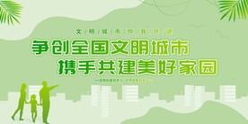 创文