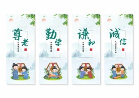 校园文化