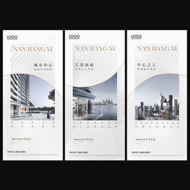 房地产海报