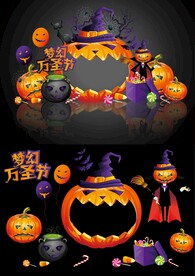 矢量万圣节美陈门头装饰拍照框