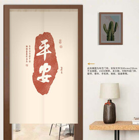 文艺门帘