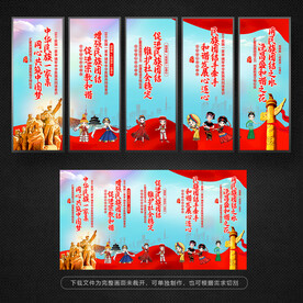 民族团结