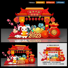 2023年美陈