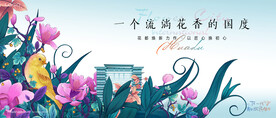 花园洋房 地产广告