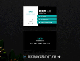 名片设计