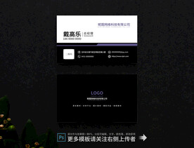 名片设计