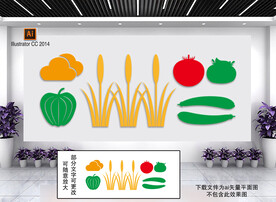 矢量水果