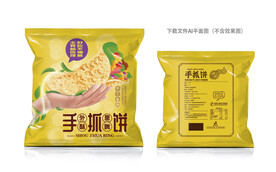 手抓饼包装