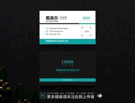 名片设计