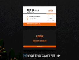 名片设计