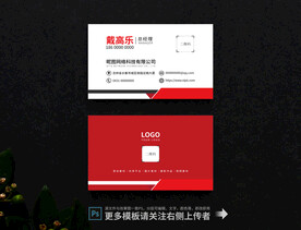 名片设计