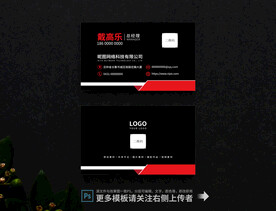 名片设计