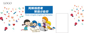 围挡