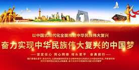 党建宣传标语