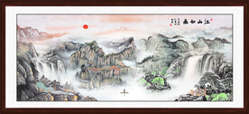 中堂山水画