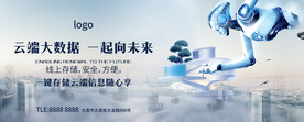 人工智能 云技术
