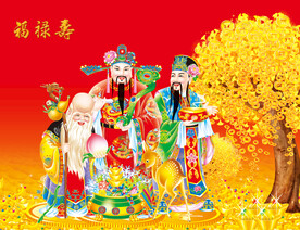 福禄寿