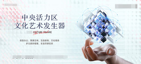 科技办公楼公寓LOFT酒店