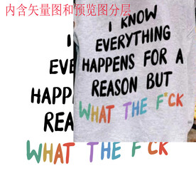 英文字母