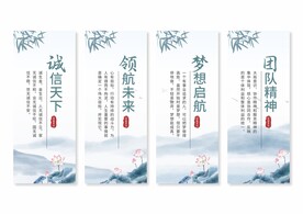 企业文化挂画