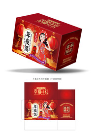 年夜饭包装 