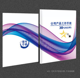 封面设计