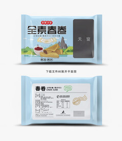 春卷包装