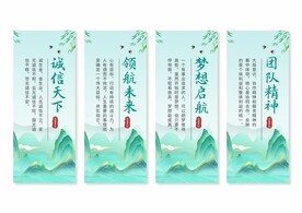 企业文化挂画
