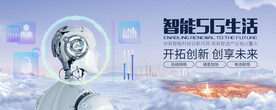人工智能 云技术