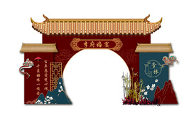  中式婚礼背景 