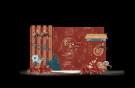 新中式婚礼