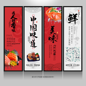 三文鱼