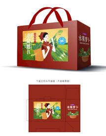 沙窝萝卜包装 