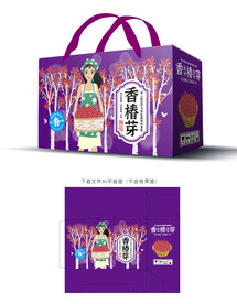 香椿包装